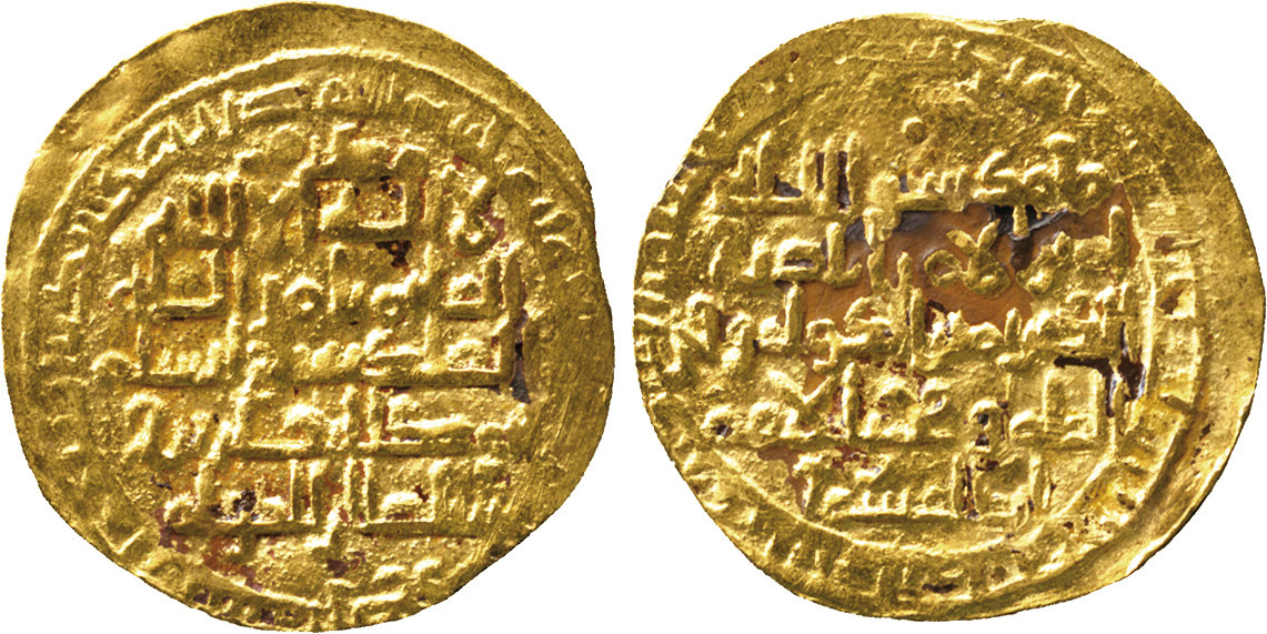 Dinar coin 76663